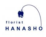 HANASHO|「フローリスト花渉」　（東京都中野区の花屋）のブログ