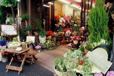 「フローリスト花渉」　（東京都中野区）の花屋店舗写真1